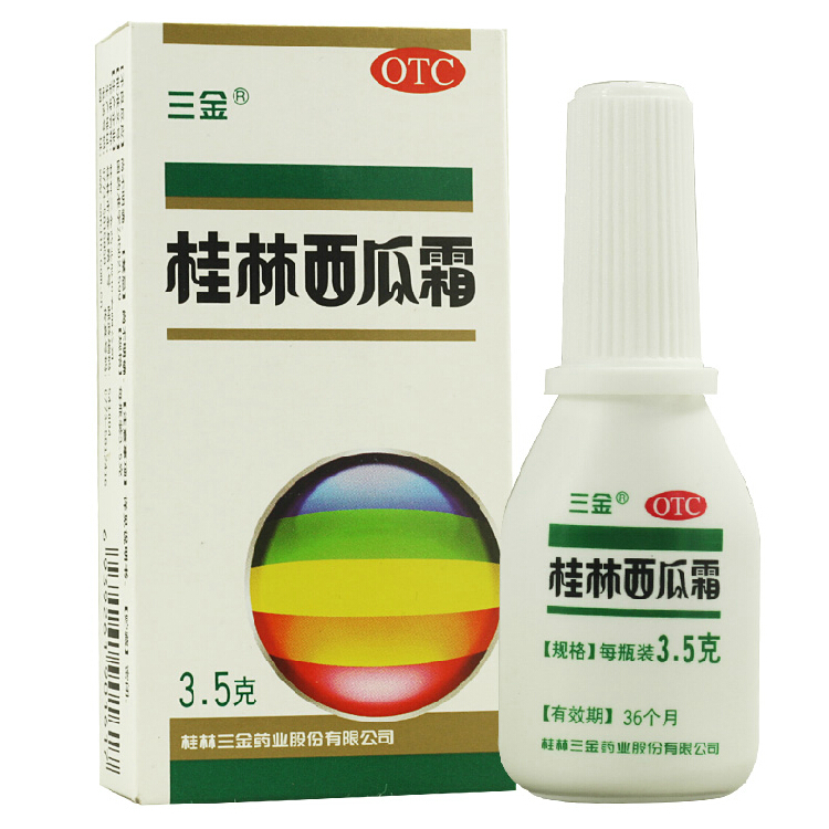 三金桂林 西瓜霜喷剂   3.5g/瓶