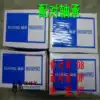 HRB Harbin Bearing angular contact ball 7210C AC P5 P4