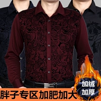Áo ấm cho nam trung niên cộng với nhung dày áo ấm nam dài tay trung niên cộng phân bón XL áo sơ mi khoác ngoài