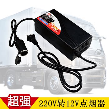 Car-mounted high-power household plug appliance dual-cylinder charger