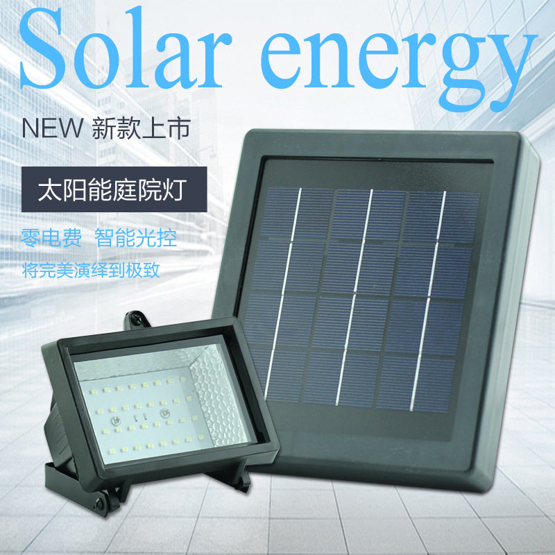 2022 New 30LED solar Flood light solar floodlight outdoor landscape lighting lamps