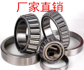 Special offer Class 7 tapered roller bearings 32011 32012 32013 32014 32015 32016-32020