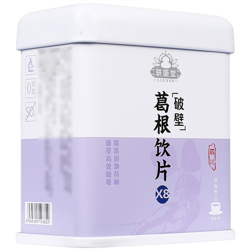 葛根饮片（破壁） 1g*20袋 葛根粉