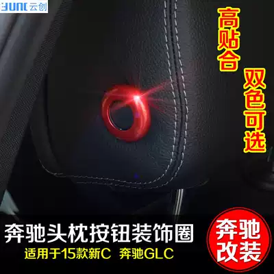 Dedicated to Mercedes GLC new C-class headrest decoration stickers C180L GLC C 200 260 300 interior modification