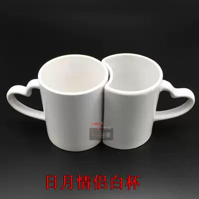 Thermal transfer cup wholesale mug white cup Coated cup discoloration cup Wholesale heart-shaped sun and moon couple white pair cup