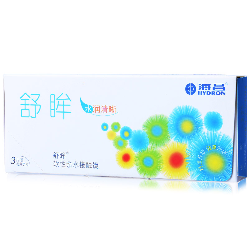 海昌隐形近视眼镜舒眸月抛3片装  高含水舒适透氧 买2送镜盒包邮
