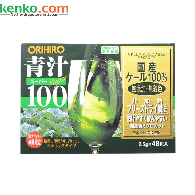 【日本直邮】ORIHIRO立喜乐日产乐羽衣甘蓝青汁2.5g*48包