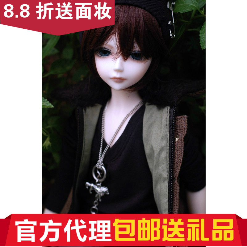 () (GIFT GIVING) Kim Kids-Sky KS 1 3 male boy BJD (big fruit BJD)