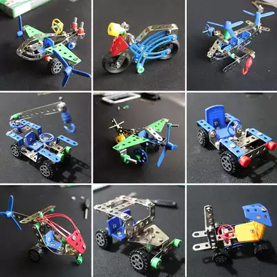 8 DIY metal alloy assembly puzzle disassembly toy boy vertical volume iron screw airplane car model