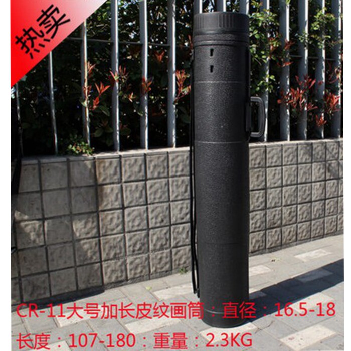 Extra large lengthened leather pattern painting barrel painting barrel drawing barrel collection barrel diameter 18 extension 180cm