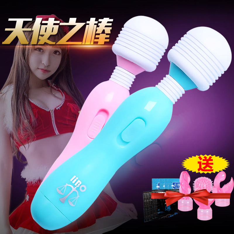 女用强力震动棒刺激阴蒂高潮性按摩振动情趣成人情趣用品自慰器FL