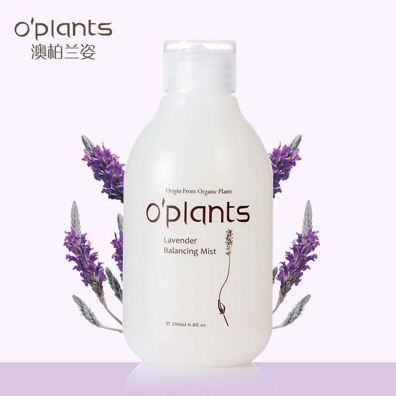 OPlants 薰衣草衡肤保湿花卉水200ml源自澳洲 茱莉蔻品质