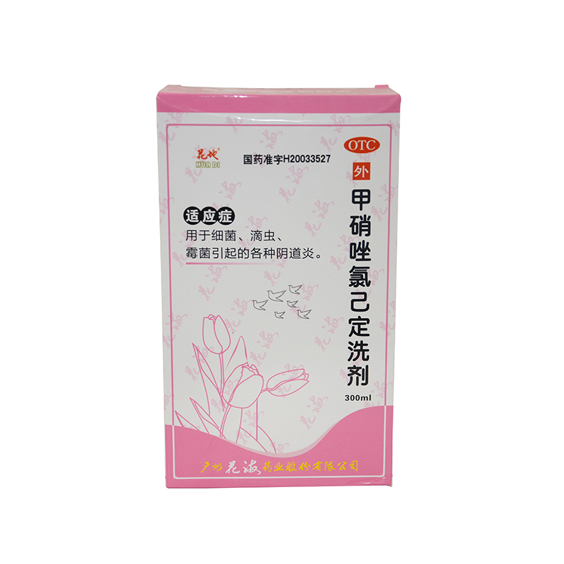 花地 甲硝唑氯己定洗剂 300ml*1瓶/盒 细菌 滴虫各种阴道炎