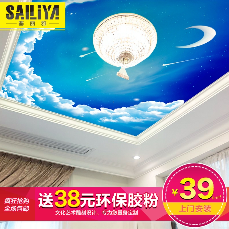 ������������Ʊ�ֽ�컨��ǽֽ38-1