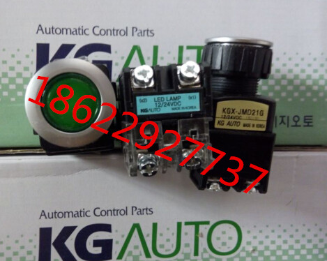 Korea imported KG-AUTO with light button KGX-JMD21G LED light