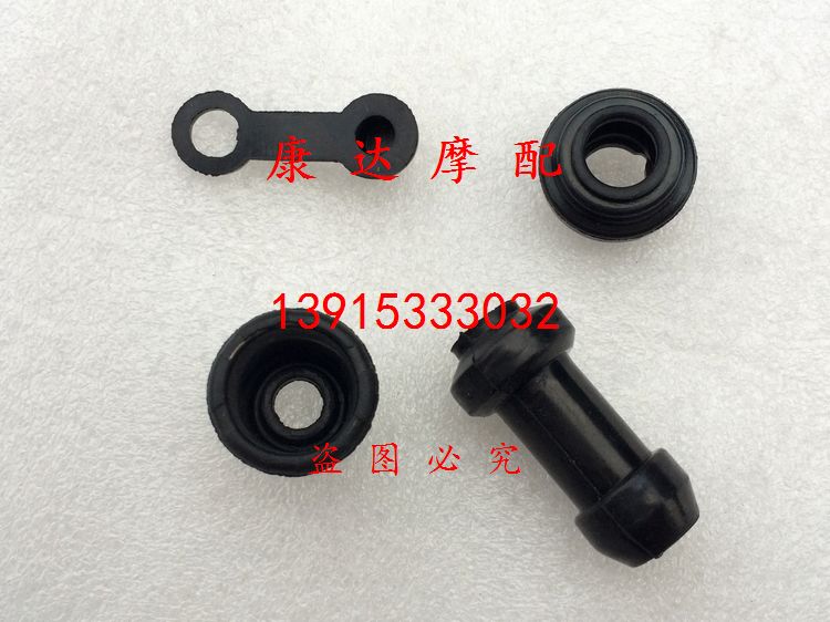 Motorcycle Electric vehicle Brake pump Caliper Shock absorber Dust cover Rubber sleeve Disc brake pump Rubber sleeve