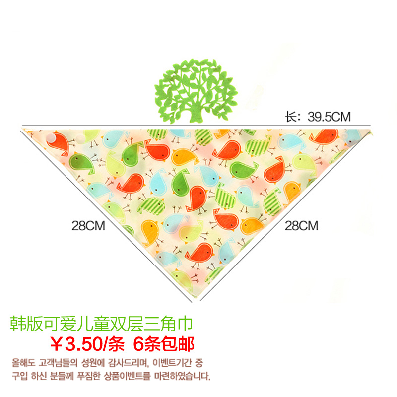 全棉纯棉儿童围巾婴儿口水巾 宝宝三角口水巾 三角巾 包头巾 手帕