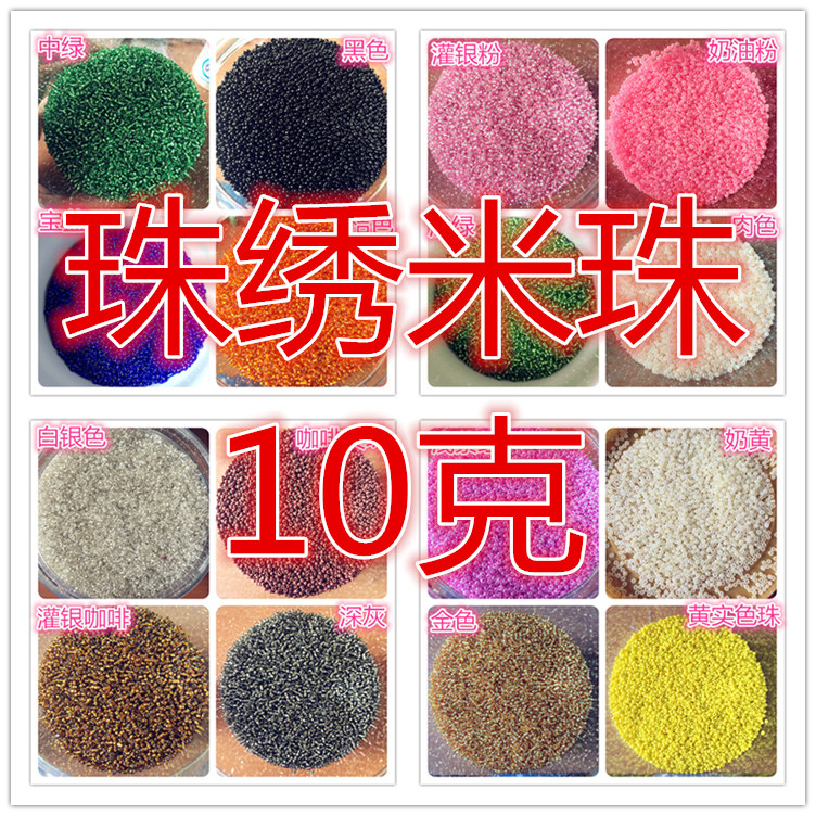 Miga Small Paving Cross Stitch Embroidered Pendant Bulk Rice Beads Multicolored Optional 10 gr Loaded With About 9001000 Grain