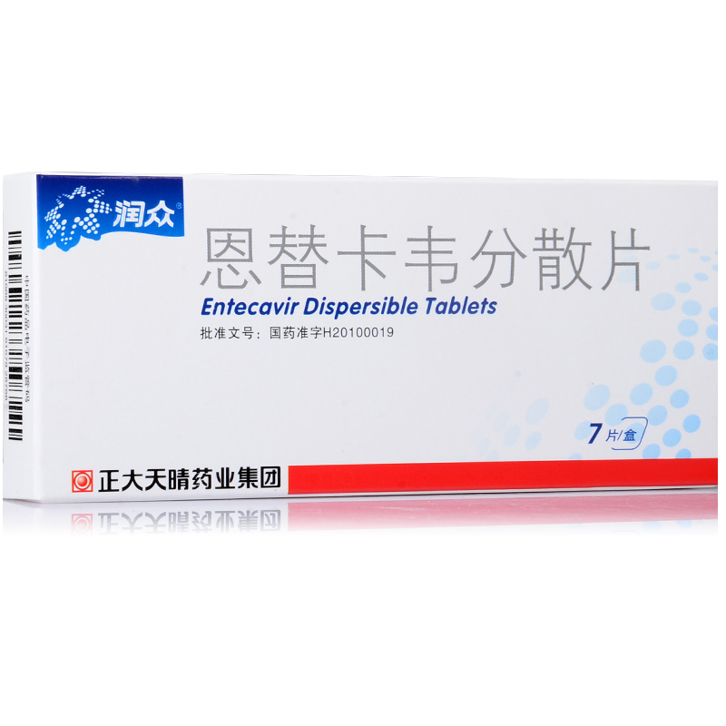 润众 恩替卡韦分散片 0.5mg*7片/盒