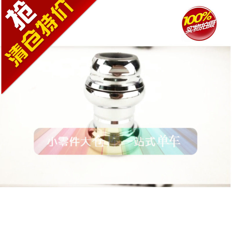 Taiwan VP retro dead flying head bowl set one inch tooth bearing electroplating head bowl set racing tooth head bowl set 22 2