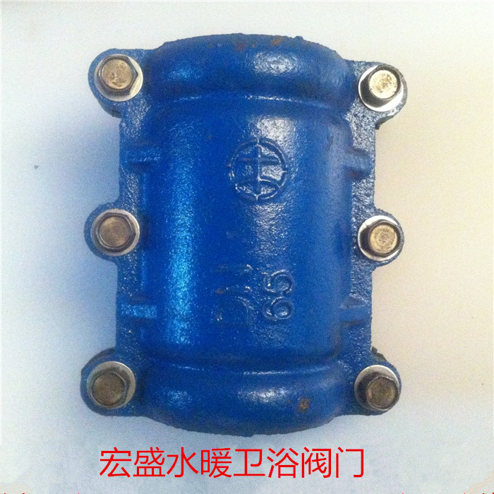 Huff Festival cast iron open side quick connection water pipe repair device water pipe joint repair joint