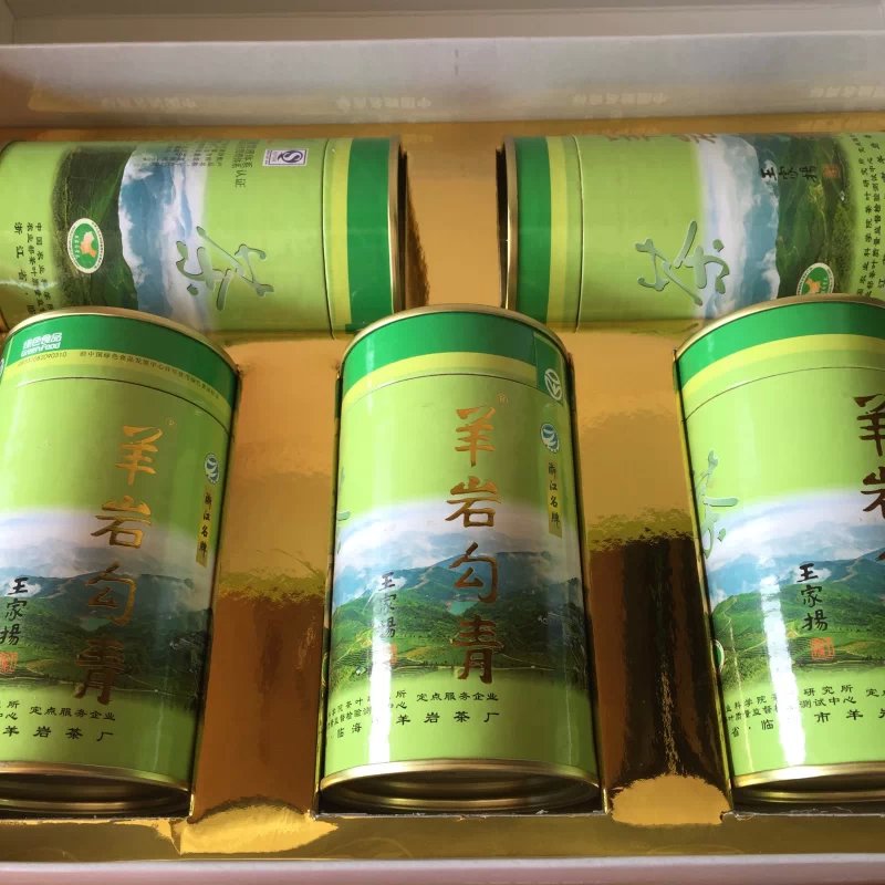 2022 new tea listed sheep rock seducate Zhejiang Linhai native sheep rock seducate green tea t grade green tea