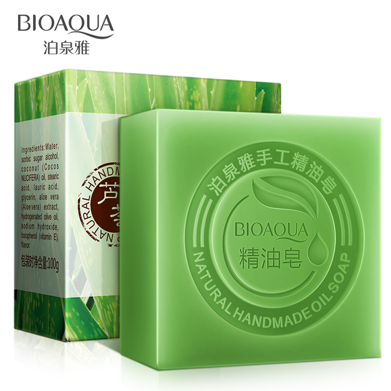 泊泉雅芦荟精油皂温和滋润洗脸皂手工皂香皂保湿控油深层清洁全身