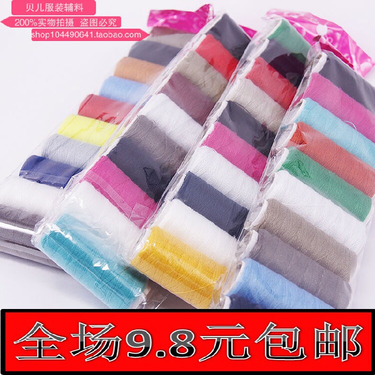 DIY Home Line Burst 10 Color Hand Stitches Manufacturer Direct Marketing Home Small Wire Group Hand Stitched Home Spare Line