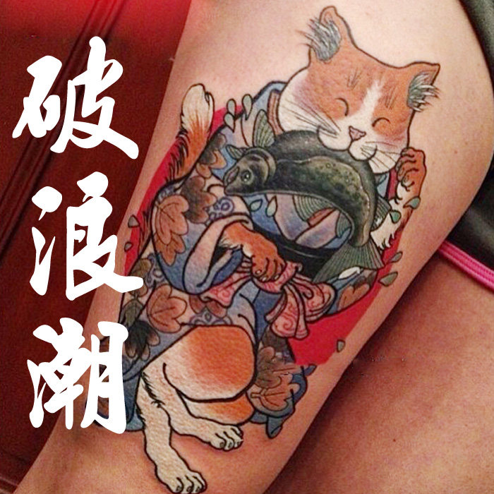 Wave tide tattoo cat day of the world, the fabulous Japanese style can not wash traditional flower arm flower legs oldschool