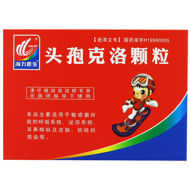 HALEE/海力医生 头孢克洛颗粒 0.1g*12袋/盒
