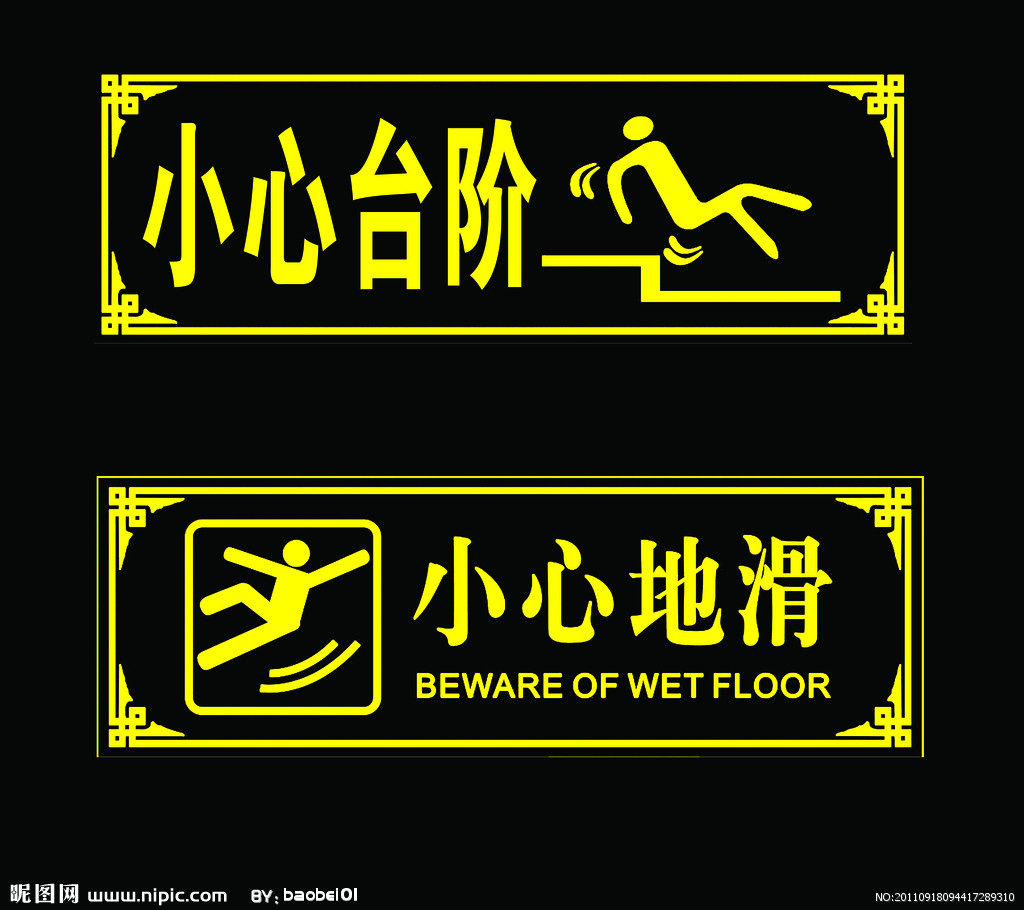 Bicolor plate engraving signage machine nameplate Cue Cards Guide Cards Computer Engraving Cards Carefully Slide