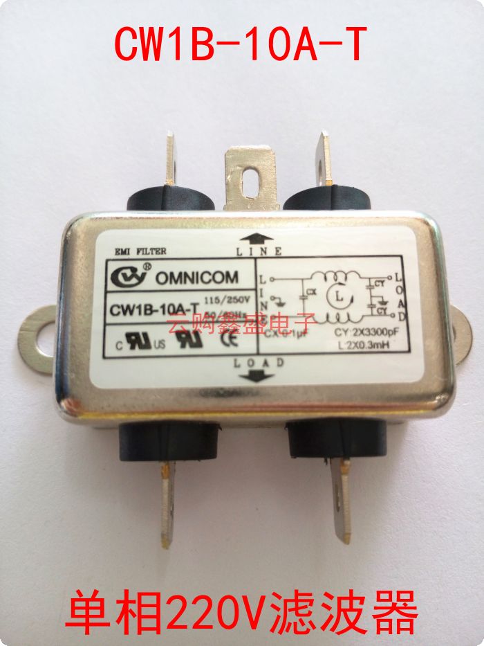 Power supply new filter CW1B-10A-T pin interface AC115250V anti-interference signal pulse frequency conversion