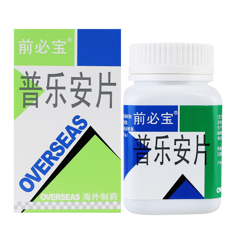 前必宝 普乐安片 0.57g*60片*1瓶/盒