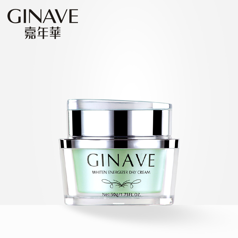 嘉年华化妆品正品 7dyas育肤保湿菁华霜50g 美白补水保湿提亮肤色