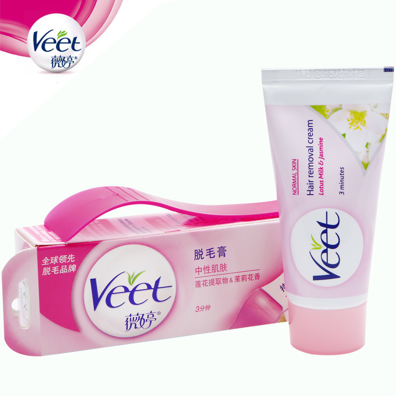 薇婷veet脱毛膏60g全身腿毛腋下温和轻松脱毛男女士微婷 包邮