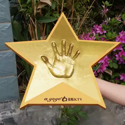 Business hand shou yin ni five-pointed star hand check-in ceremony star fingerprint quick-drying shou yin ni jin shou yin