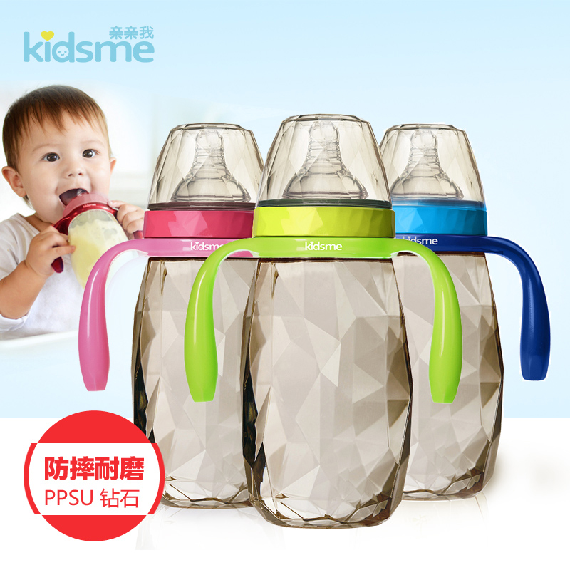 亲亲我 正品新生婴儿带吸管手柄防摔漏宽口PPSU钻石奶瓶240/300ml