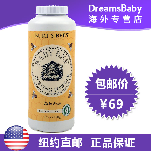 美国直邮 Burt's bees小蜜蜂婴儿宝宝儿童天然爽身粉痱子粉210g