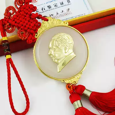 Chairman Mao car pendant Mao Zedong statue in the car gold inlaid jade car high-end pendant to ensure safety 
