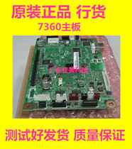 Brother 7360 7055 7470 motherboard Lenovo M7450F 7605D Toshiba 241S 302DNF interface board