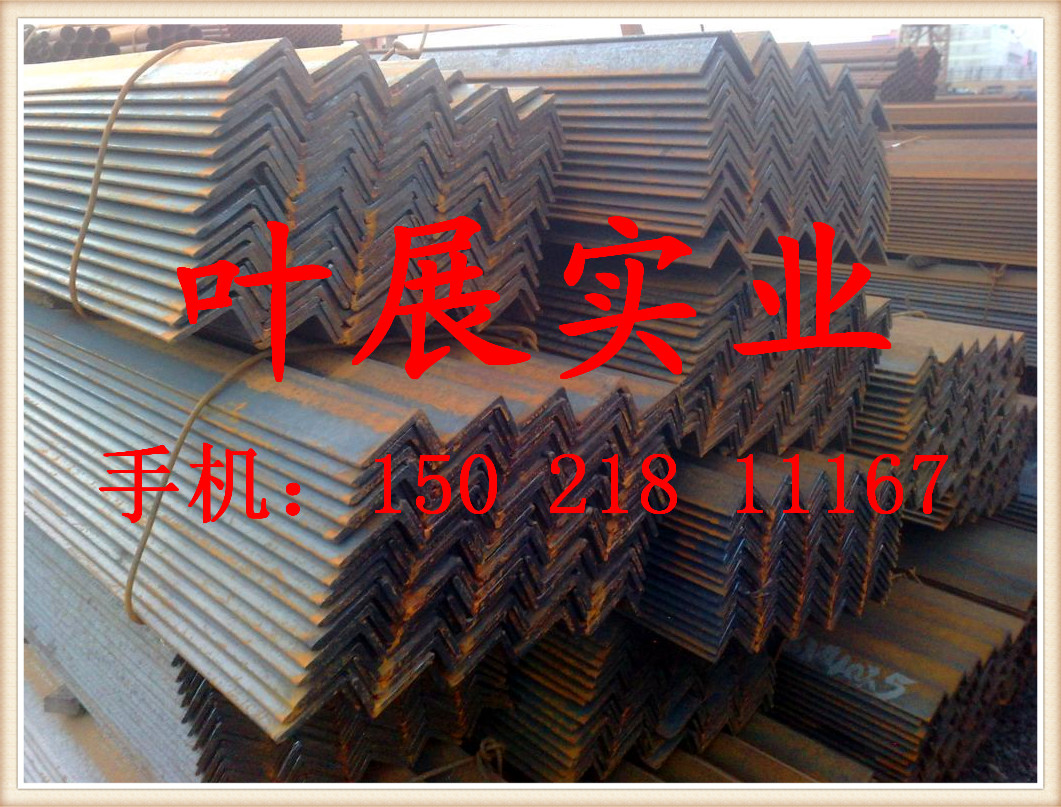 Supply Q235 Q345B equilateral unequal angle steel 125*80 angle iron marine angle steel 100*63*8