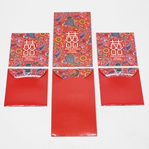 Creative personality wedding happy word red envelope wedding supplies high-end size 100 yuan thousand yuan wedding red envelope
