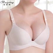 2 cái của mùa hè một mảnh liền mạch không có vành áo ngực sexy thu thập điều chỉnh áo ngực nhỏ thoải mái cô gái đồ lót