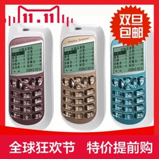 КПК 博立点菜宝正品点菜宝新款无线点菜器博立bl-09 bl-08 无线点菜机