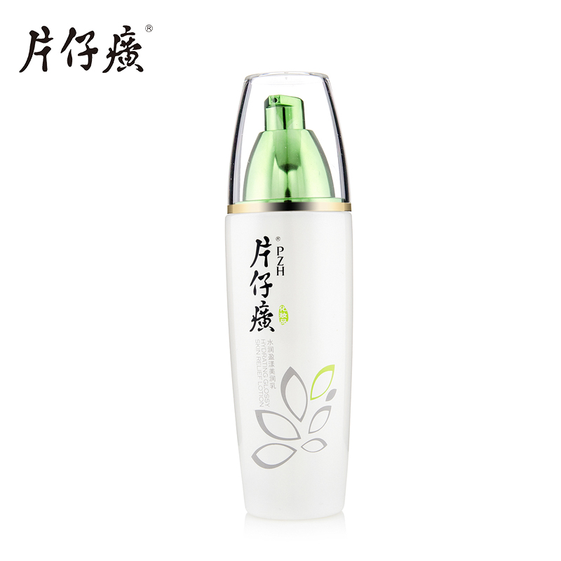 片仔癀水润盈漾美润乳100ml补水保湿滋润
