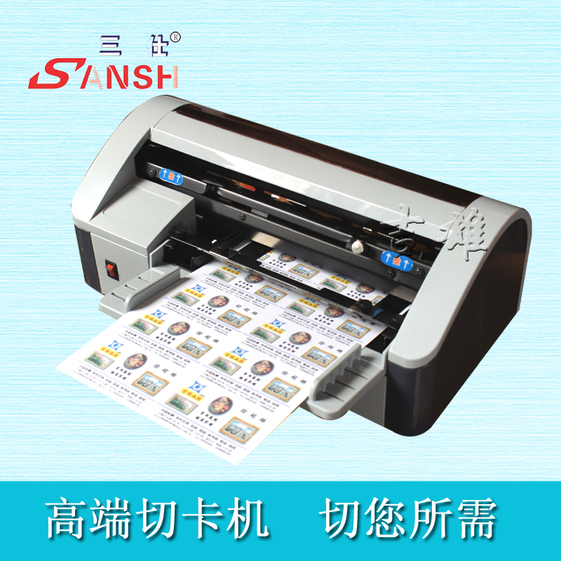 Customize the Tri-see SSB-001 type automatic business card chiccard electromechanical motion cutting machine cutting machine anti-slitting self-sharpening