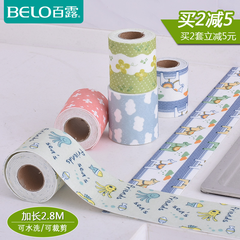 ��¶2.8����ճˮ����BL3871