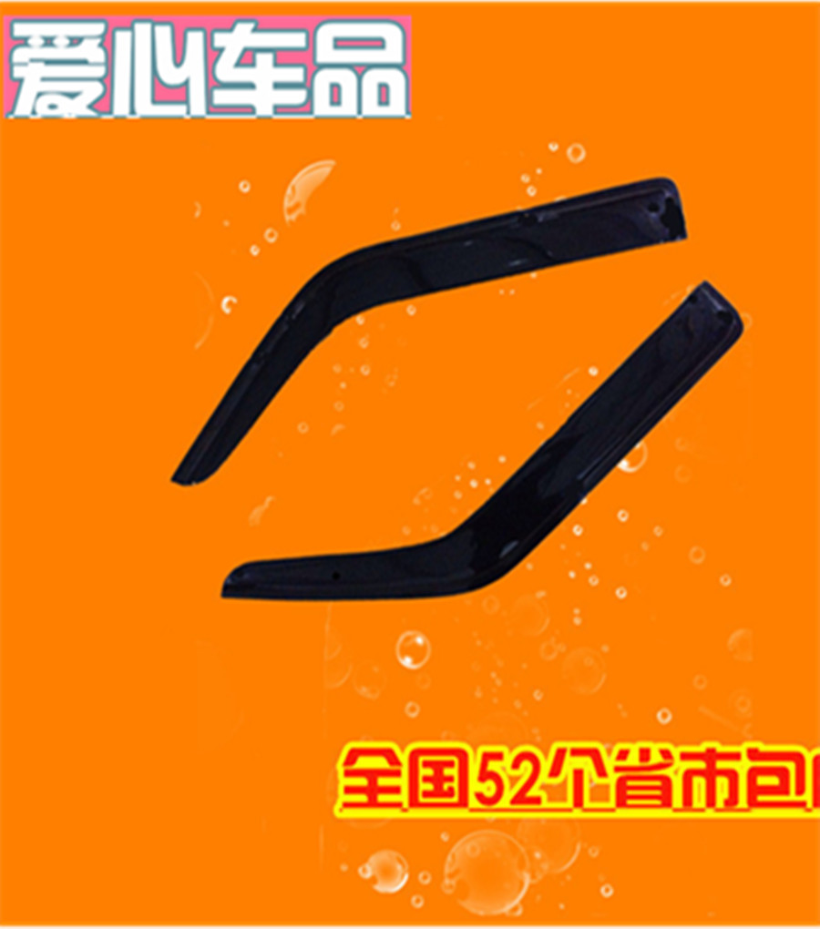 Yivico Baodi smug Turin's Eurowin van doors clear rain covered car Canopy Black Rain strips Canopy Rain