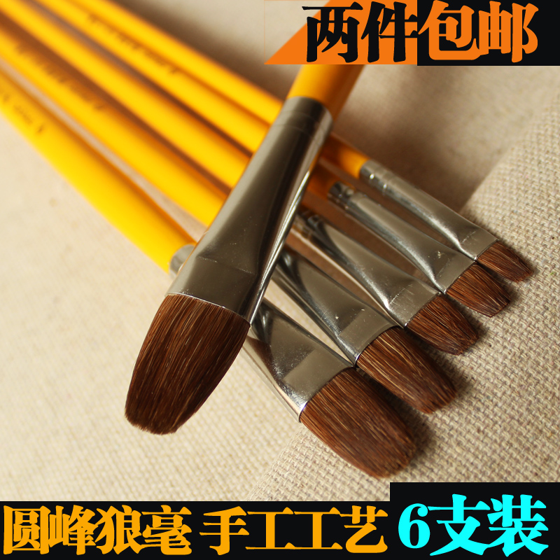 Yawei painting wolf milli chalk pig pen 6 suite pen oil painting brush acrylic brush