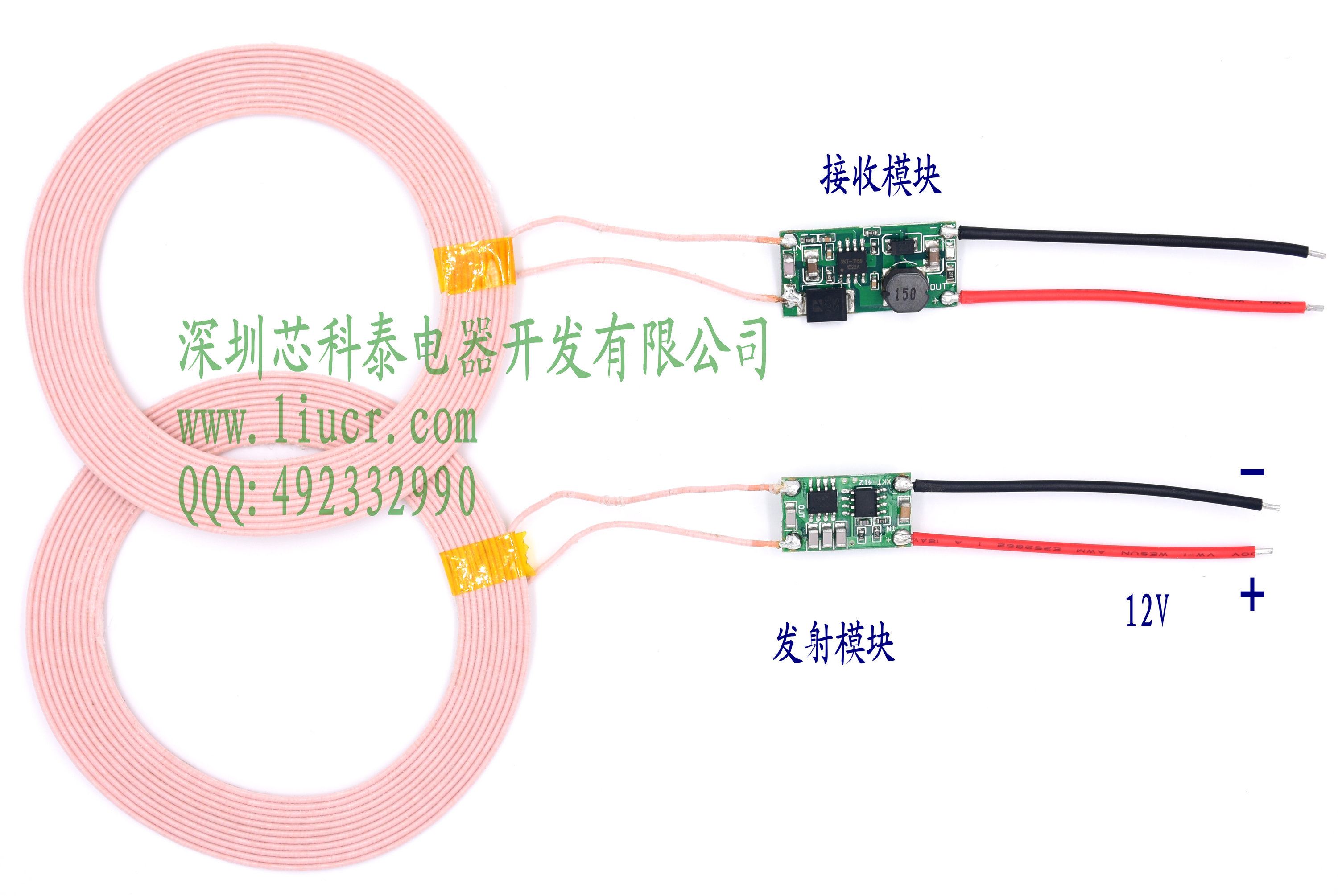 12V发射20mm距离接收5V800mA大电流无线充电供电模块  XKT412-24